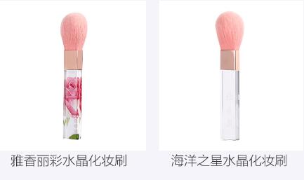 水晶午夜福利视频免费在线观看