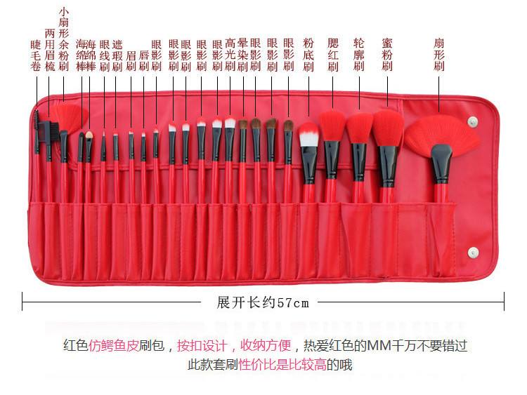 24支午夜福利视频免费在线观看介紹圖