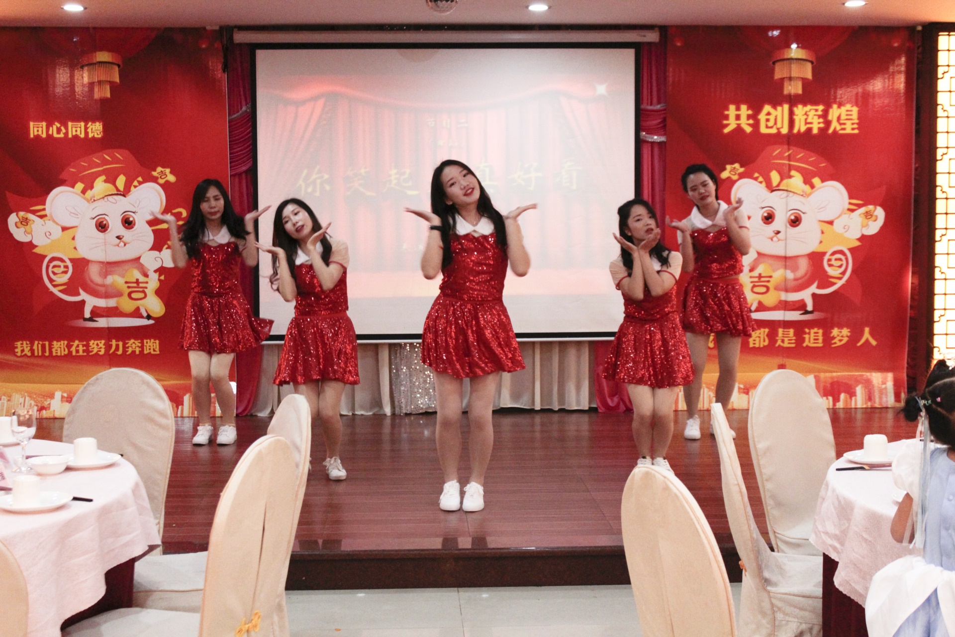 午夜小视频在线观看（深圳）化妝用品有限公司2020年元旦聯歡晚會暨頒獎典禮盛大舉行