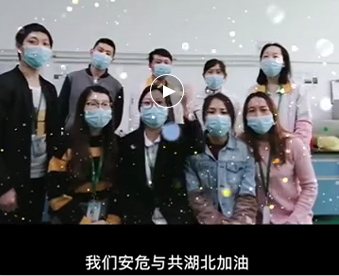 湖北的家人們,午夜小视频在线观看與你們安危與共，風雨同心；武漢加油！湖北加油！中國加油！ 