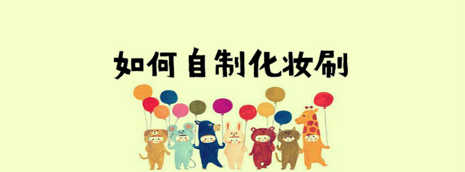 如何自製午夜福利视频免费在线观看