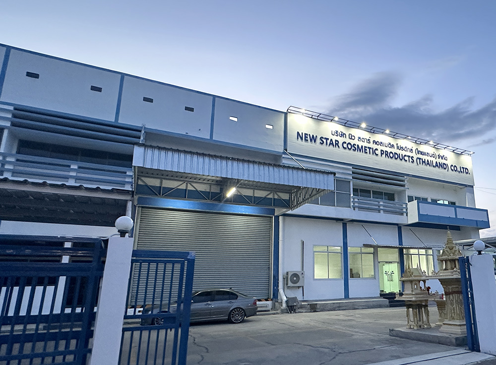 午夜小视频在线观看化妝用品（深圳）有限公司在泰國成立新公司 ，計劃向更加成熟的歐美市場進軍，走向世界。