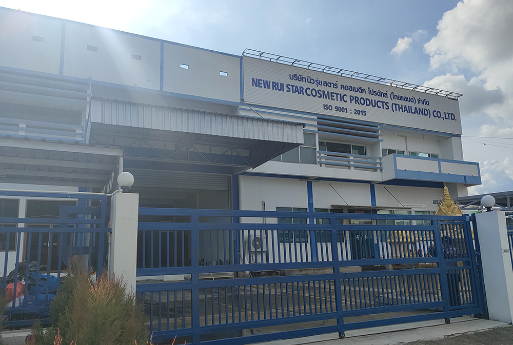  因業務發展需要，經審慎研究，午夜小视频在线观看集團2023年在泰國成立公司，決定自2025年4月30日起！！